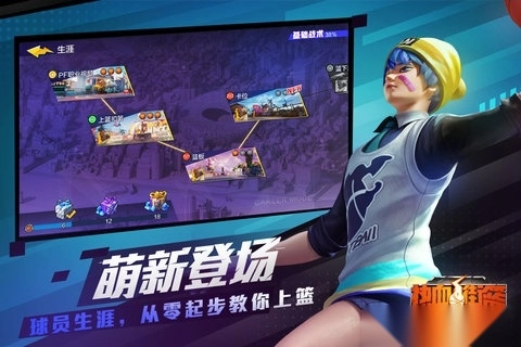 热血街篮手机版2