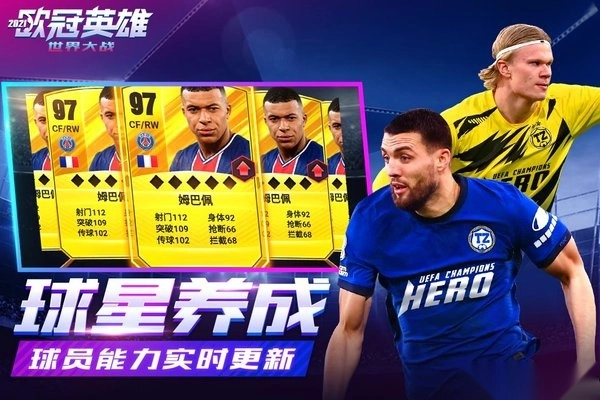 世界大战游戏(3)