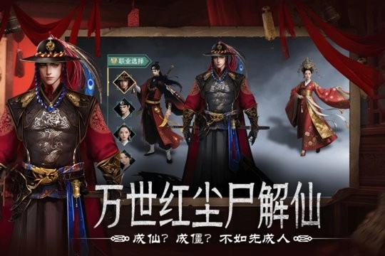 上行勇者手机版