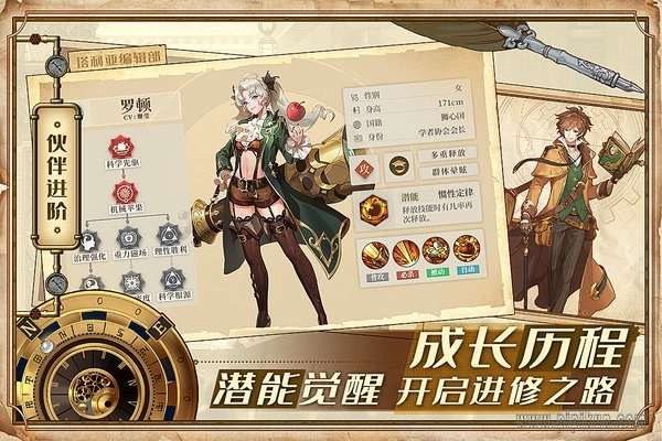 空之要塞启航手游免费版图2