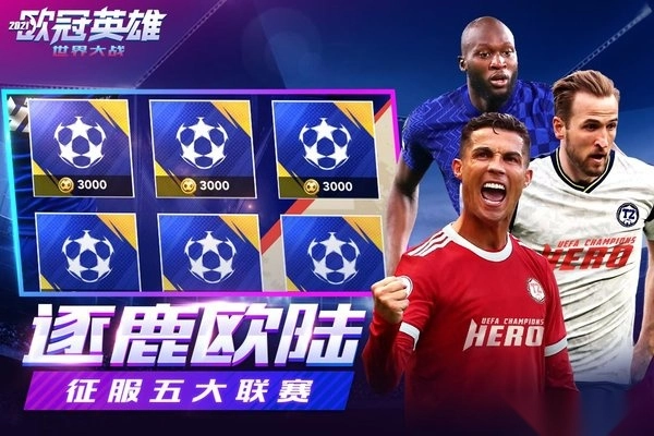 世界大战游戏(4)