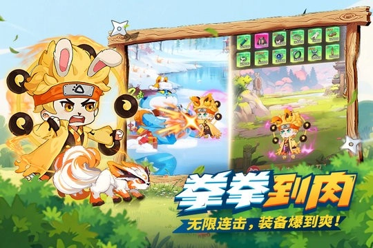 我的英雄之路最新版