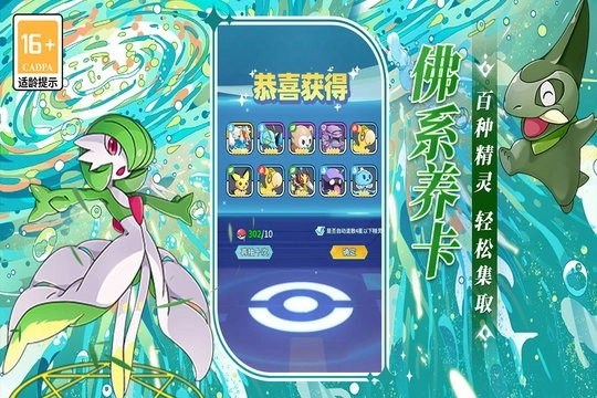 萌物大乱斗手机正版图1