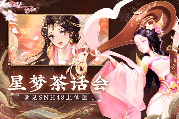 花戎游戏最新版下载