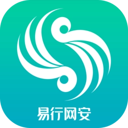 易行网安 v3.3.6 安卓版