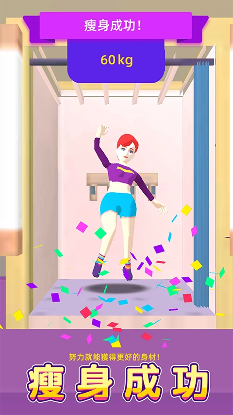 健身俱乐部大亨(1)