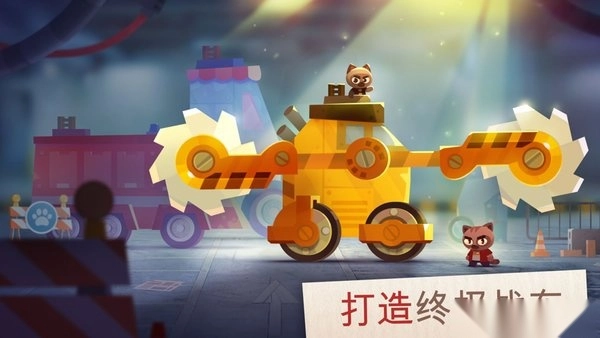 喵星大作战国际服最新版-图2