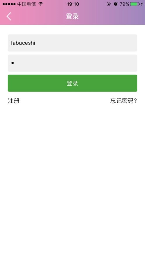 志愿辽宁最新版