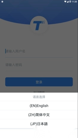服务美的通图2
