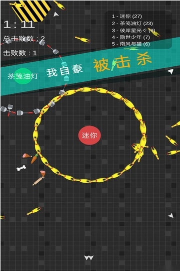 迷你玩具消消乐游戏