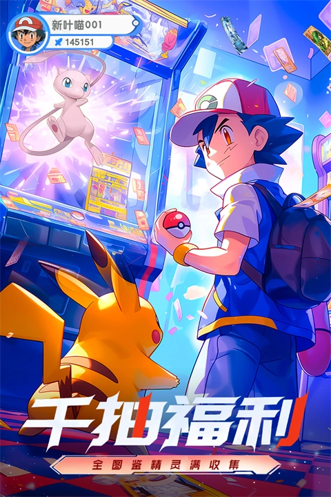 梦想与征程截图1