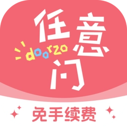 日淘任意门手机版 v2.0.47 安卓版