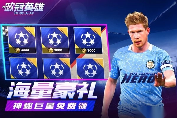 世界大战游戏(2)