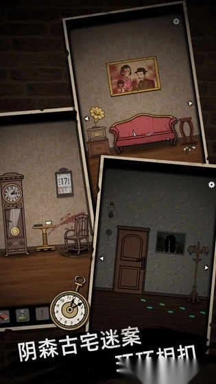 山村老屋2023截图4