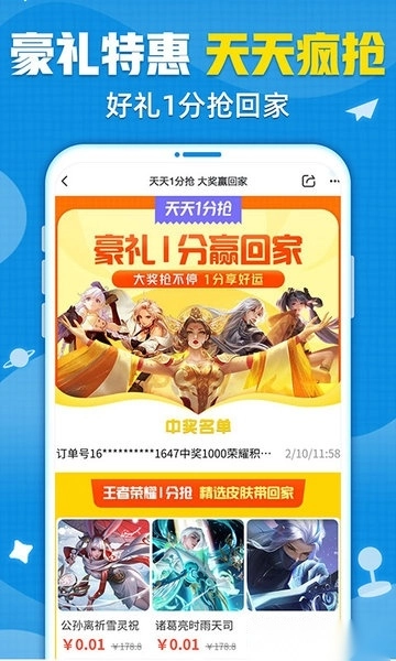 交易猫老版图3