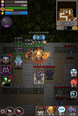 魔城骑士1