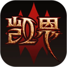 凯恩之角最新版