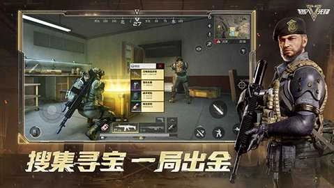 超凡先鋒網(wǎng)易版截圖3