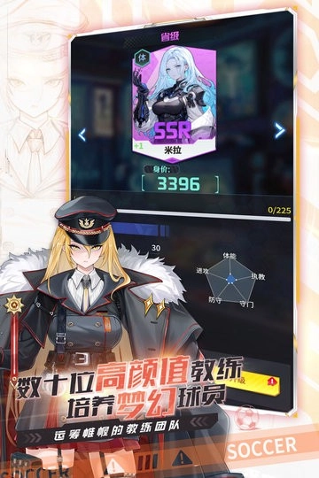 萌神契约最新版