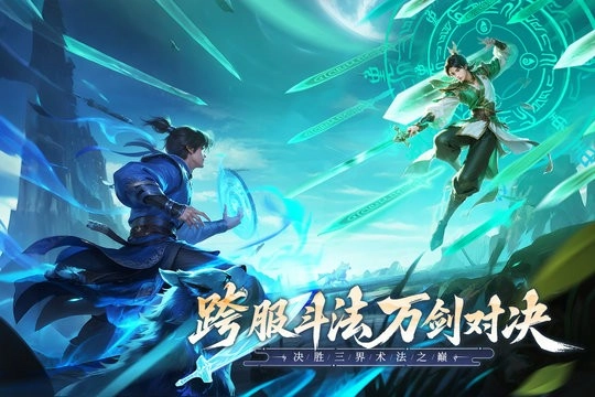 无限契令手机最新版图4