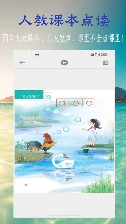 浩文学汉语拼音