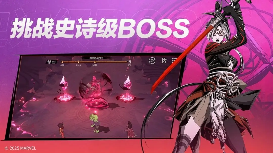 漫威秘法狂潮最新版图1