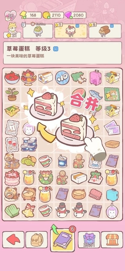 喵呜庄园最新版