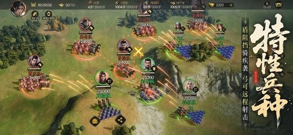 三国群英传策定九州正版-图2