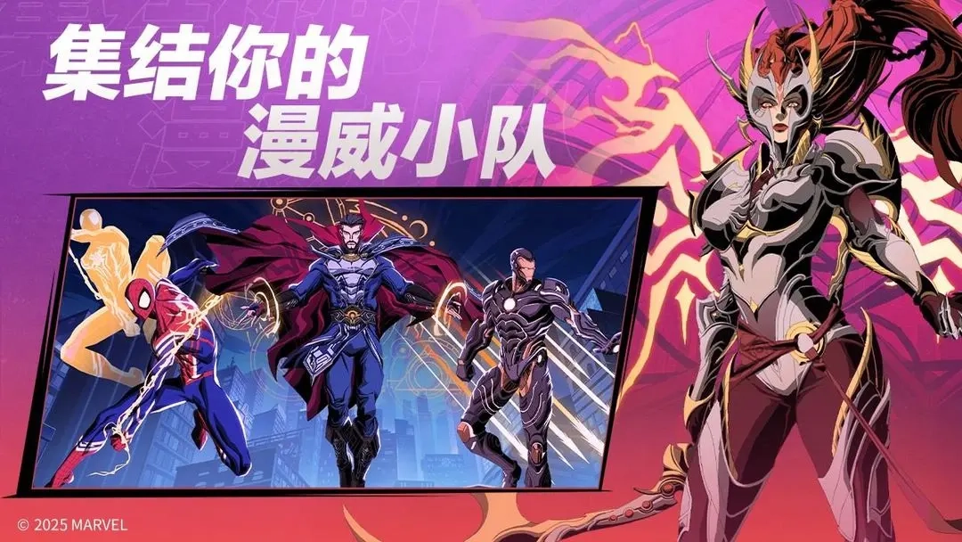 漫威秘法狂潮最新版图3