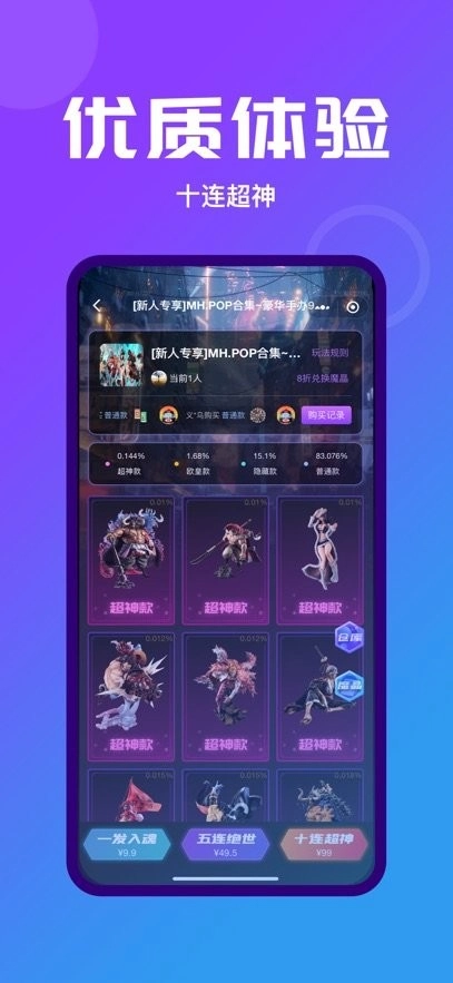 魔力玛特最新版