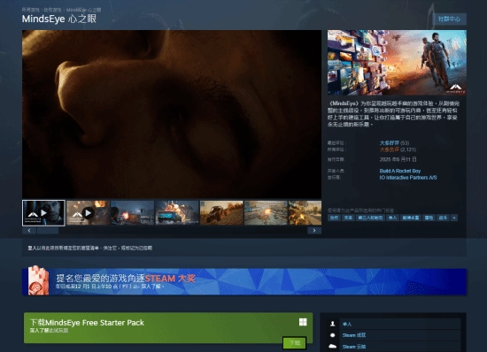 备受争议的大作宣布“免费”畅玩，到底是质量堪忧还是值得尝试品味