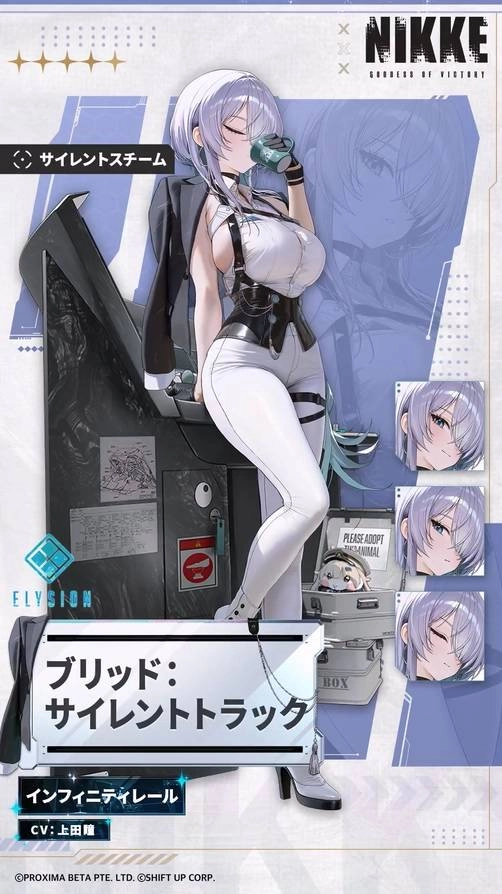 《妮姬》超绝新时装惊艳亮相！大胆穿搭尽显完美身材