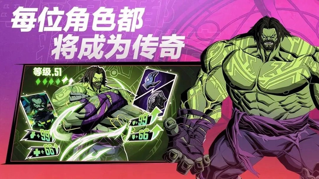 漫威秘法狂潮最新版图2