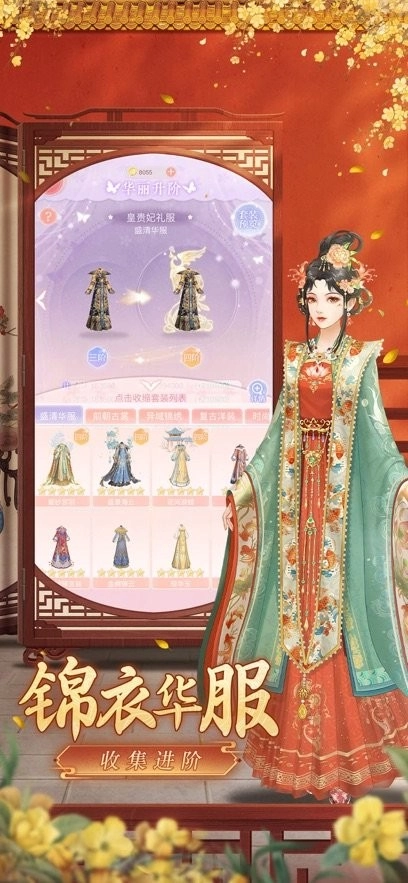 爱江山更爱美人游戏