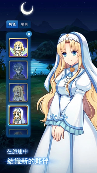 永恒的賽妮亞雨后的紫陽花圖3