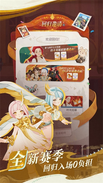 剑与远征启程国际服(1)