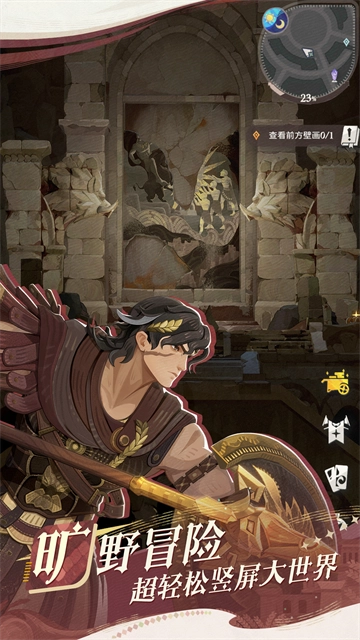 剑与远征启程国际服(4)