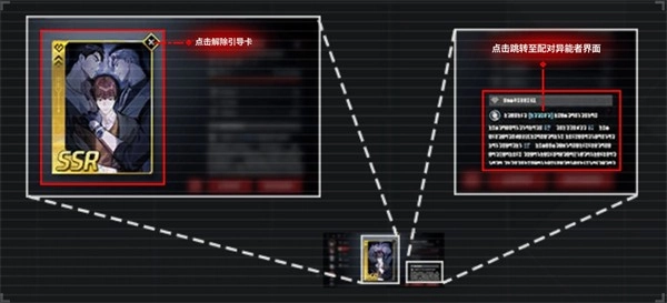 零始之门正版安装下载