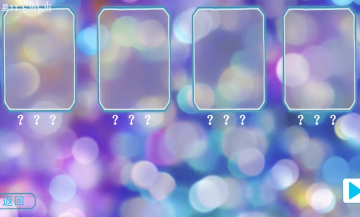 亚刻奥特曼变身模拟器图1