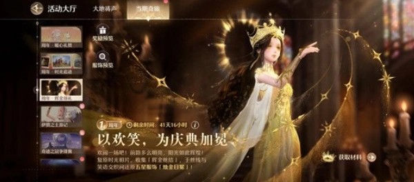 无限暖暖2.0版本不可错过的奖励获取指南