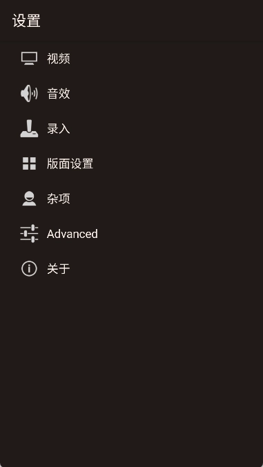 gba模拟器汉化版