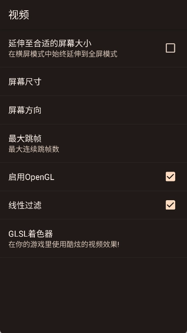 gba模拟器汉化版