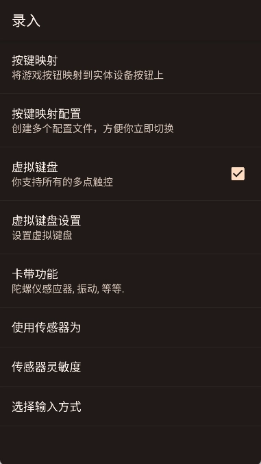 gba模拟器汉化版