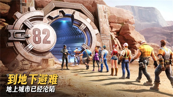 七号堡垒正版(1)