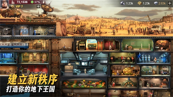 七号堡垒正版(3)