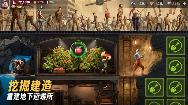 七号堡垒正版(4)