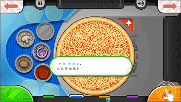 老爹烧烤店中文版(2)