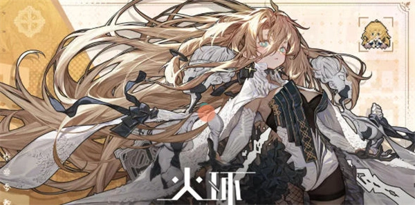 火环游戏入门玩家的阵容推荐指南