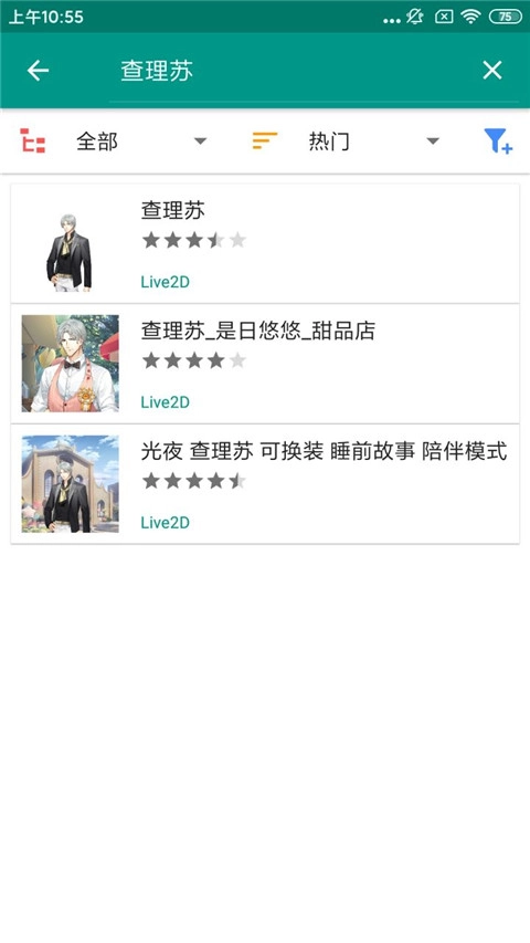 live2dviewerex最新版