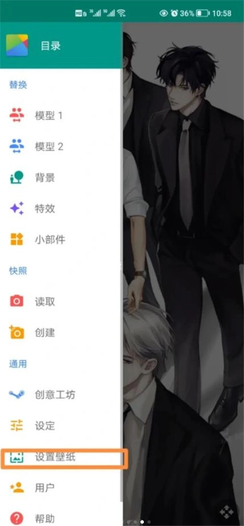 live2dviewerex最新版